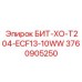 3760905250 БИТ-ХО-T204-ECF13-10WW Epiroc