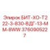3760905227 БИТ-ХО-Т222-3-830-ВДГ-13-ММ-8WW Epiroc