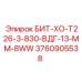 3760905538 БИТ-ХО-Т226-3-830-ВДГ-13-ММ-8WW Epiroc