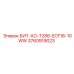 3760919023 БИТ-ХО-T286-ECF16-10WW Epiroc