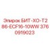3760919023 БИТ-ХО-T286-ECF16-10WW Epiroc