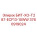 3760919024 БИТ-ХО-T287-ECF13-10WW Epiroc