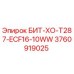 3760919025 БИТ-ХО-T287-ECF16-10WW Epiroc