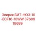 3760918689 БИТ-HO3-10-ECF16-10WW Epiroc