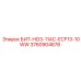3760904678 БИТ-HO3-11AC-ECF13-10WW Epiroc