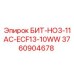 3760904678 БИТ-HO3-11AC-ECF13-10WW Epiroc