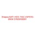 3760918991 БИТ-HO3-11AC-EXFD10-8WW Epiroc