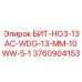 3760904153 БИТ-HO3-13AC-WDG-13-MM-10WW-5-1 Epiroc