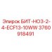 3760918491 БИТ-HO3-2-4-ECF13-10WW Epiroc