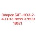 3760918521 БИТ-HO3-2-4-FD13-8WW Epiroc