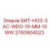 3760904523 БИТ-HO3-3AC-WDG-10-MM-10WW Epiroc