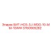 3760905282 БИТ-HO3-3J-WDG-10-MM-10WW Epiroc