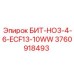3760918493 БИТ-HO3-4-6-ECF13-10WW Epiroc