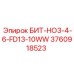 3760918523 БИТ-HO3-4-6-FD13-10WW Epiroc