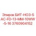 3760904152 БИТ-HO3-5AC-FD-13-MM-10WW-5-16 Epiroc