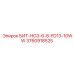 3760918525 БИТ-HO3-6-8-FD13-10WW Epiroc