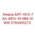 3760905273 БИТ-HO3-7AA-WDG-10-MM-10WW Epiroc