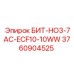 3760904525 БИТ-HO3-7AC-ECF10-10WW Epiroc