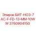3760904150 БИТ-HO3-7AC-F-FD-13-MM-10WW Epiroc