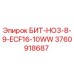 3760918687 БИТ-HO3-8-9-ECF16-10WW Epiroc