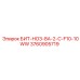 3760905719 БИТ-HO3-8A-2-C-F10-10WW - Epiroc