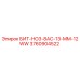 3760904522 БИТ-HO3-8AC-13-MM-12WW Epiroc