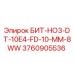 3760905536 БИТ-HO3-DT-10E4-FD-10-MM-8WW Epiroc