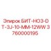 Оригинальная буровая коронка Epiroc 3760000195 БИТ-HO3-DT-3J-10-MM-12WW