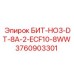 Оригинальный буровой бит Эпирок артикул 3760903301 для твердых пород