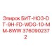 Фото запасной части БИТ-HO3-DT-9H-FD-WDG-10-MM-8WW для буровых установок Epiroc