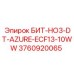3760920065 БИТ-HO3-DT-AZURE-ECF13-10WW Epiroc