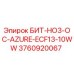 3760920067 БИТ-HO3-ОС-AZURE-ECF13-10WW Epiroc