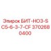 Буровой бит БИТ-HO3-SC5-6-3-7-CF производства Epiroc для профессионального использования