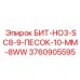 3760905595 БИТ-HO3-SC8-9-ПЕСОК-10-MM-8WW Epiroc