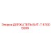 87005006 ДЕРЖАТЕЛЬ БИТ-T Epiroc