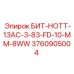 3760905004 БИТ-HOTT-13AC-3-83-FD-10-MM-8WW Epiroc