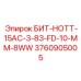 3760905005 БИТ-HOTT-15AC-3-83-FD-10-MM-8WW Epiroc