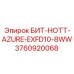 3760920068 БИТ-HOTT-AZURE-EXFD10-8WW Epiroc