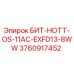 3760917452 БИТ-HOTT-OS-11AC-EXFD13-8WW Epiroc