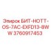 3760917453 БИТ-HOTT-OS-7AC-EXFD13-8WW Epiroc