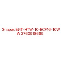 3760918699 БИТ-HTW-10-ECF16-10WW Epiroc