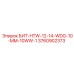 Фото детали БИТ-HTW-12-14-WDG-10-MM-10WW-1 для оборудования Epiroc