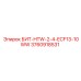 3760918531 БИТ-HTW-2-4-ECF13-10WW Эпирок