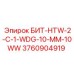 3760904919 БИТ-HTW-2-C-1-WDG-10-MM-10WW Epiroc