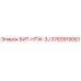 3760919061 БИТ-HTW-3J Epiroc