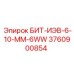 Специализированный бит Epiroc 3760900854 для твердых пород