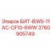 3760905749 БИТ-IEWS-11AC-CF10-6WW Epiroc