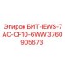 3760905673 БИТ-IEWS-7AC-CF10-6WW Epiroc