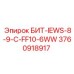 3760918917 БИТ-IEWS-8-9-C-FF10-6WW Epiroc