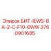 Бит Epiroc 3760901685 для геологоразведки